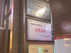 -黔蘑菇四季餐厅(观山湖店)