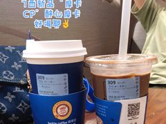 -瑞幸咖啡(长楹天街店)