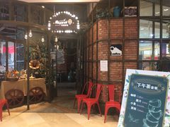 门面-玛格萝妮(汇智国际商业中心店)