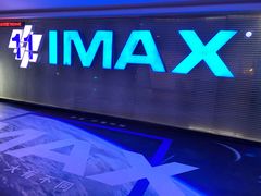 -金逸影城(明发IMAX店)