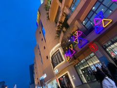 -友阿国际广场(邵阳店)