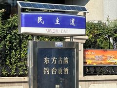 -天津意大利风情旅游区