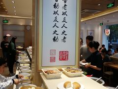 自助取餐区-素满香·素食自助餐(苏州·临顿路店)
