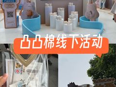 -杭州湖滨in77