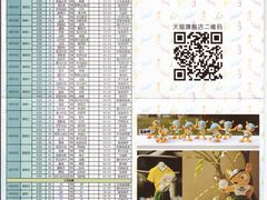 2014世界杯&nbsp;赛程表-Shanghai Brew House上海啤酒工坊(老外街店)