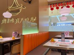 -黄记煌三汁焖锅(悦方IDmall店)