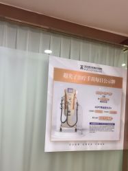 -武汉五洲整形外科医院