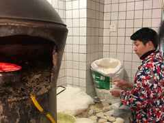 -三兄弟高炉烧饼