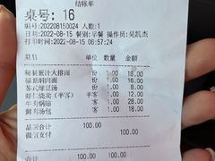 -钱万兴(塔园路店)