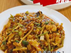 -米香居新鲁味·水饺餐厅