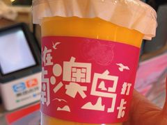 -南澳岛打卡果汁冰公司