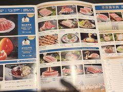-额尔敦传统涮(公园西路店)