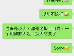 -金明姬铁锅炖(东坝店)