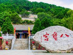 -云丘山景区
