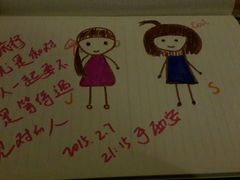 android_upload_pic-汉唐驿-唐风美学民宿