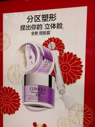 -CLINIQUE倩碧
