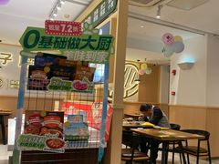-豪客来牛排(空港华联店)