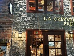 -LA CREPERIE BRETONNE布列塔尼法式餐厅(天童北路店)