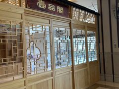 -维也纳国际酒店·江苏苏州火车站北广场店