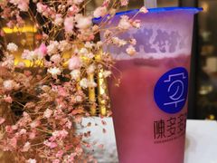 葡萄芋圆益生菌-陈多多·豆腐奶茶(前锋路店)