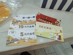 -前进麦味·天然烘焙(凯德1818店)