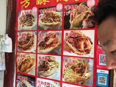 -小陈方酥锅盔(古城总店)