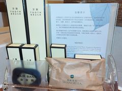 -深圳香格里拉酒店
