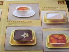 -满记甜品(日月光二店)
