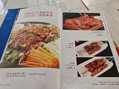 -老毛手抓·盐池滩羊非遗手抓(宁夏总店)