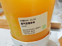 -奈雪的茶(skp店)