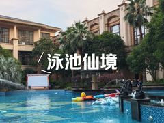 -上海闵行星河湾酒店