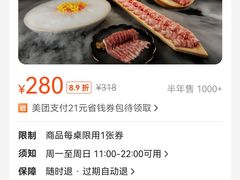 -羊大爷涮肉(亮马桥店)