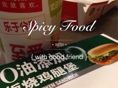 iphone_upload_pic-麦当劳(垡头西路店)