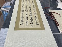 -宸宸画框裱画配框工厂店(莘庄店)