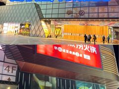 -万达广场(北京槐房店)