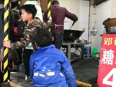 -邓记新一代糖油果子(四川煤管局供销公司职工宿舍店)