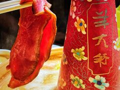 -羊大爷涮肉(亮马桥店)