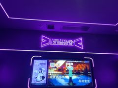 -星聚会KTV X Party(上海真如中海环宇城店)