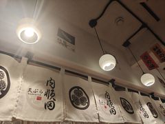 -天妇罗内顺田(罗湖店)