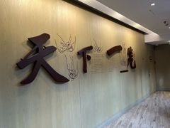 -南翔馒头店(豫园店)