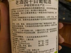 -Wine Universe 宇宙酒馆