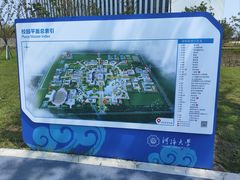 -河海大学(常州校区)