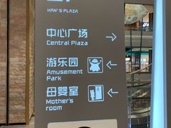 -大族广场Mall&More