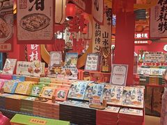 -捶糖帮桂林特产伴手礼(西街店)