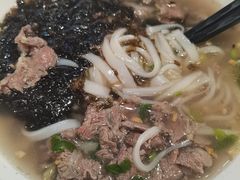 -拼二潮汕牛肉粿条(花城汇店)