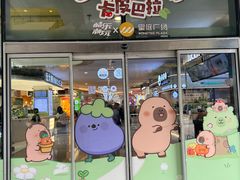 -皇庭广场(福华三路店)