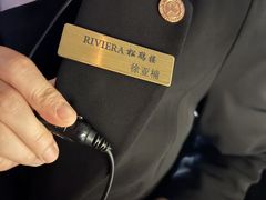 -RIVIERA 松鹤楼(外滩店)