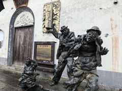 -鲁镇