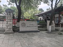 -千佛山风景名胜区