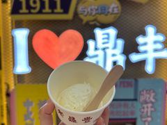 -老鼎丰(靖宇街总店)